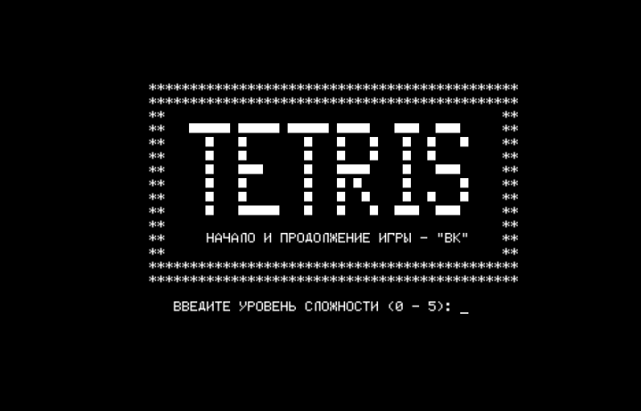 TETR2.GAM скриншот
