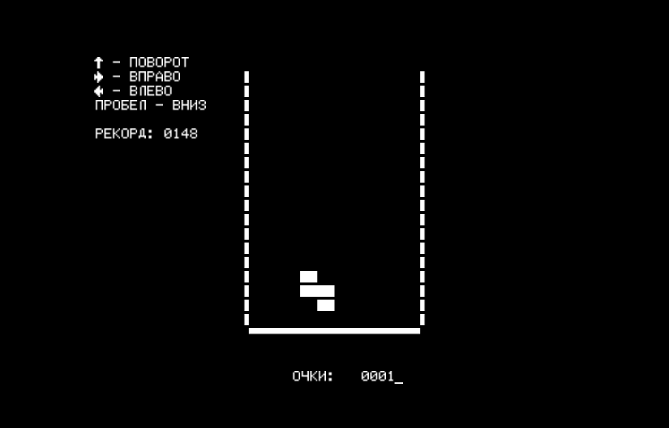 TETR2.GAM скриншот