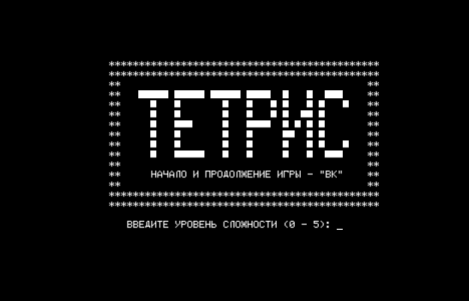 TETRIS2.RK скриншот