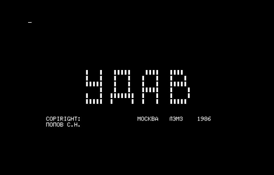 UDAV.GAM скриншот