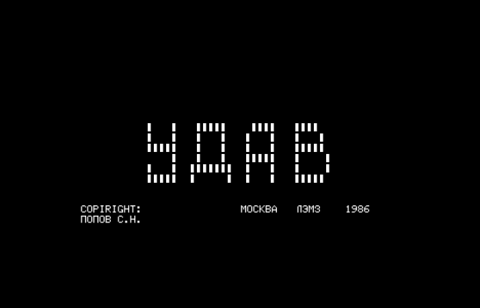 UDAW.GAM скриншот