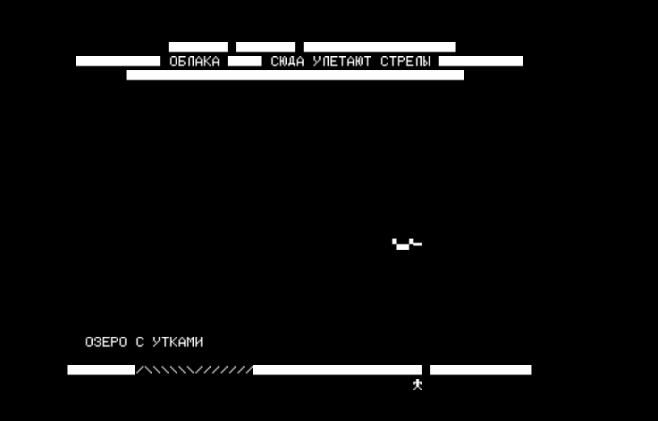 UTKA.GAM скриншот