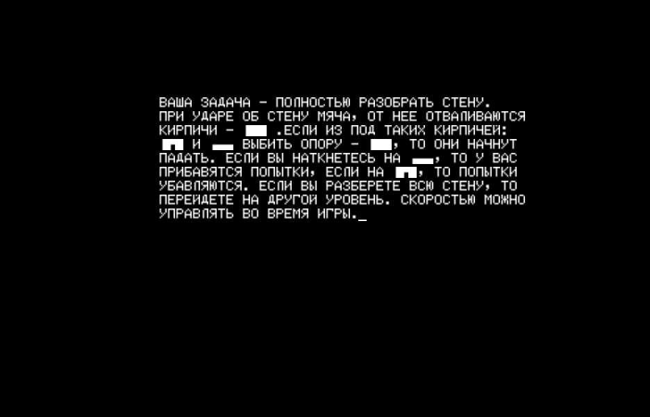 WALL.RK скриншот