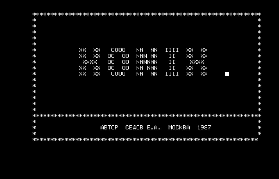 XONIX-S.RKR скриншот