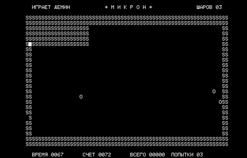 XONIX1.GAM скриншот