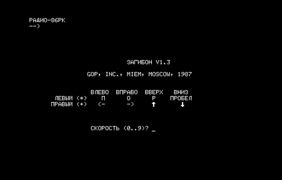 ZAGIB.GAM скриншот