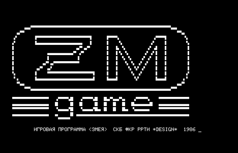 ZMEYA.RK скриншот