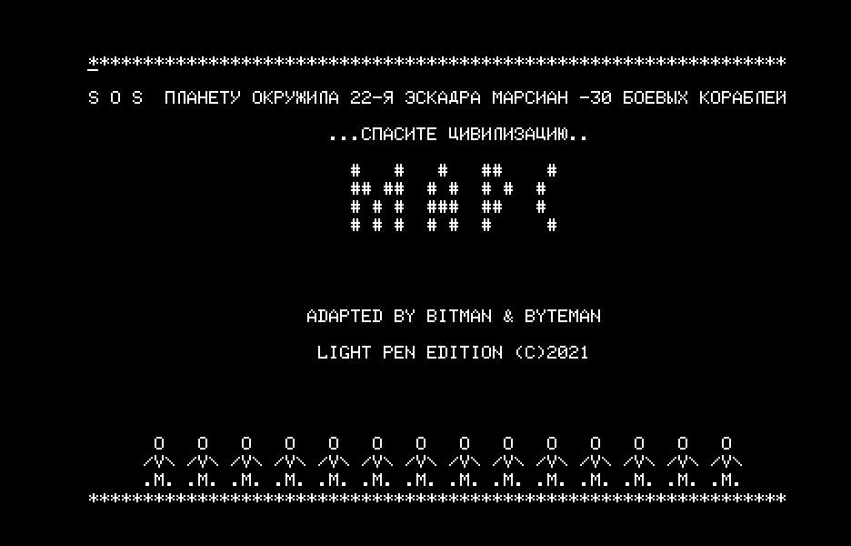 mars3-lpe.rkr скриншот