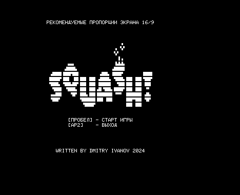 squash.rkr скриншот