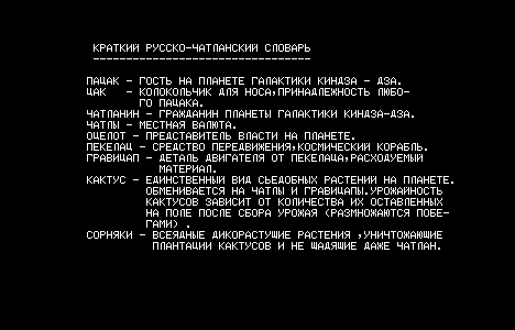 KINDZADZA.RK скриншот