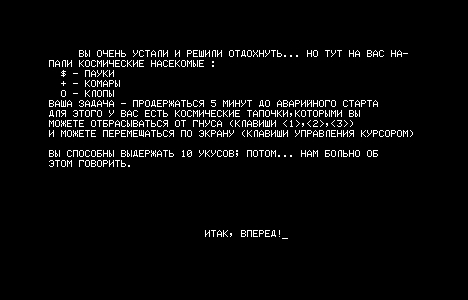 KOSMNASEKOMYE.RK скриншот