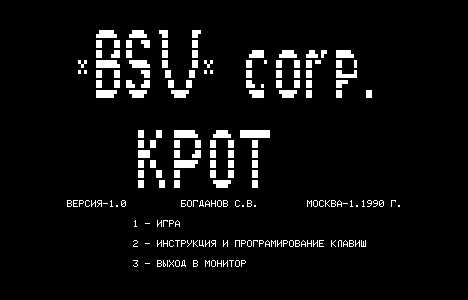KROT.RK скриншот