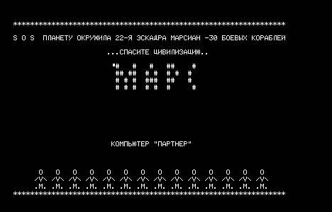 MARS.RKR скриншот