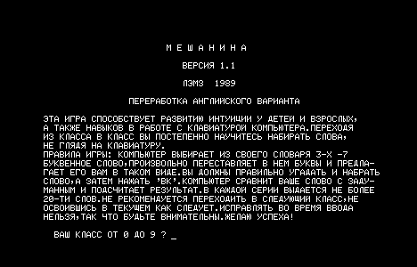 MESHANINA.RK скриншот
