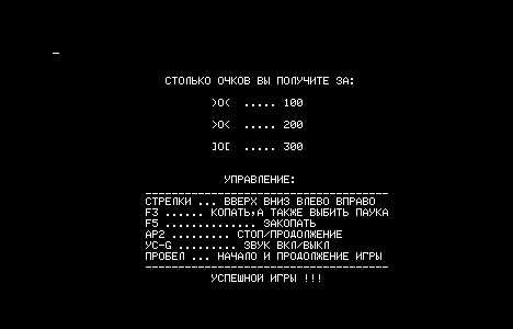 PANIKA.RK скриншот