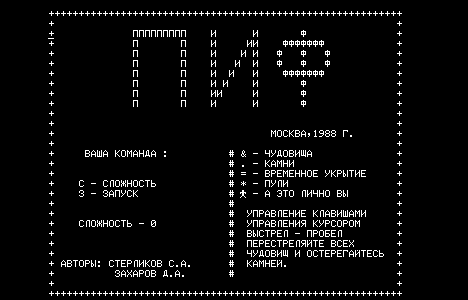 PIF.RK скриншот