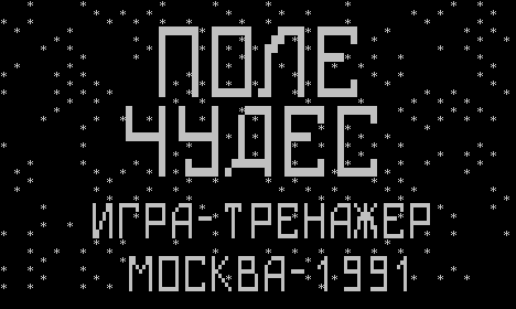 POLE.rk скриншот