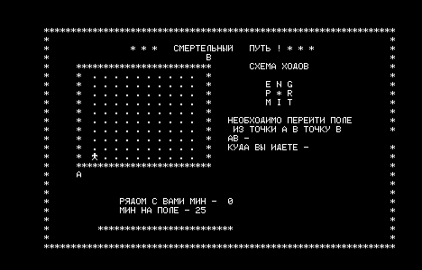 SMERTPUT.RK скриншот