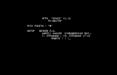 SPACE.RK скриншот